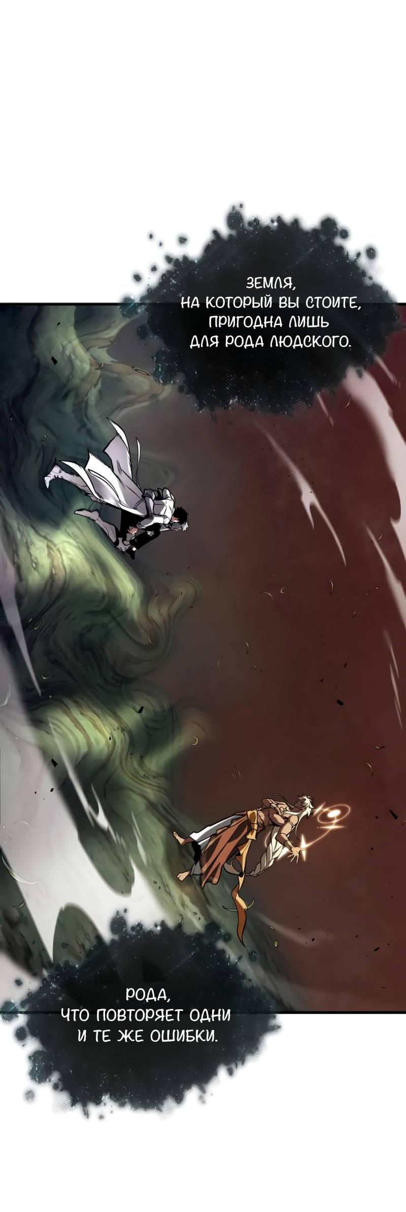 Read Всеведущий читатель The Omniscient Reader Ru Manga Online