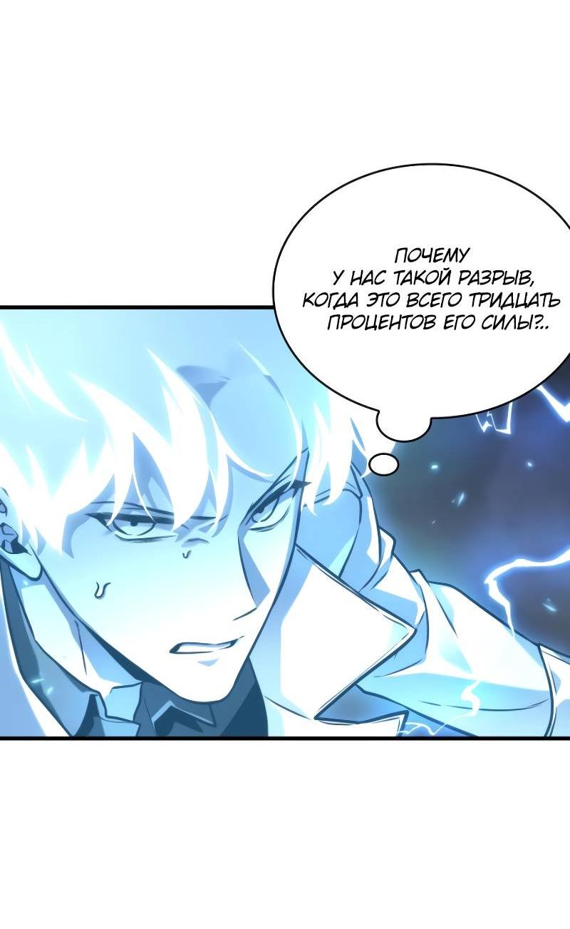 Read Всеведущий читатель The Omniscient Reader Ru Manga Online