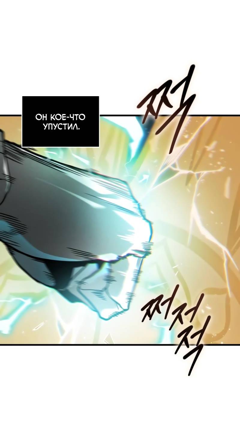 Read Всеведущий читатель The Omniscient Reader Ru Manga Online