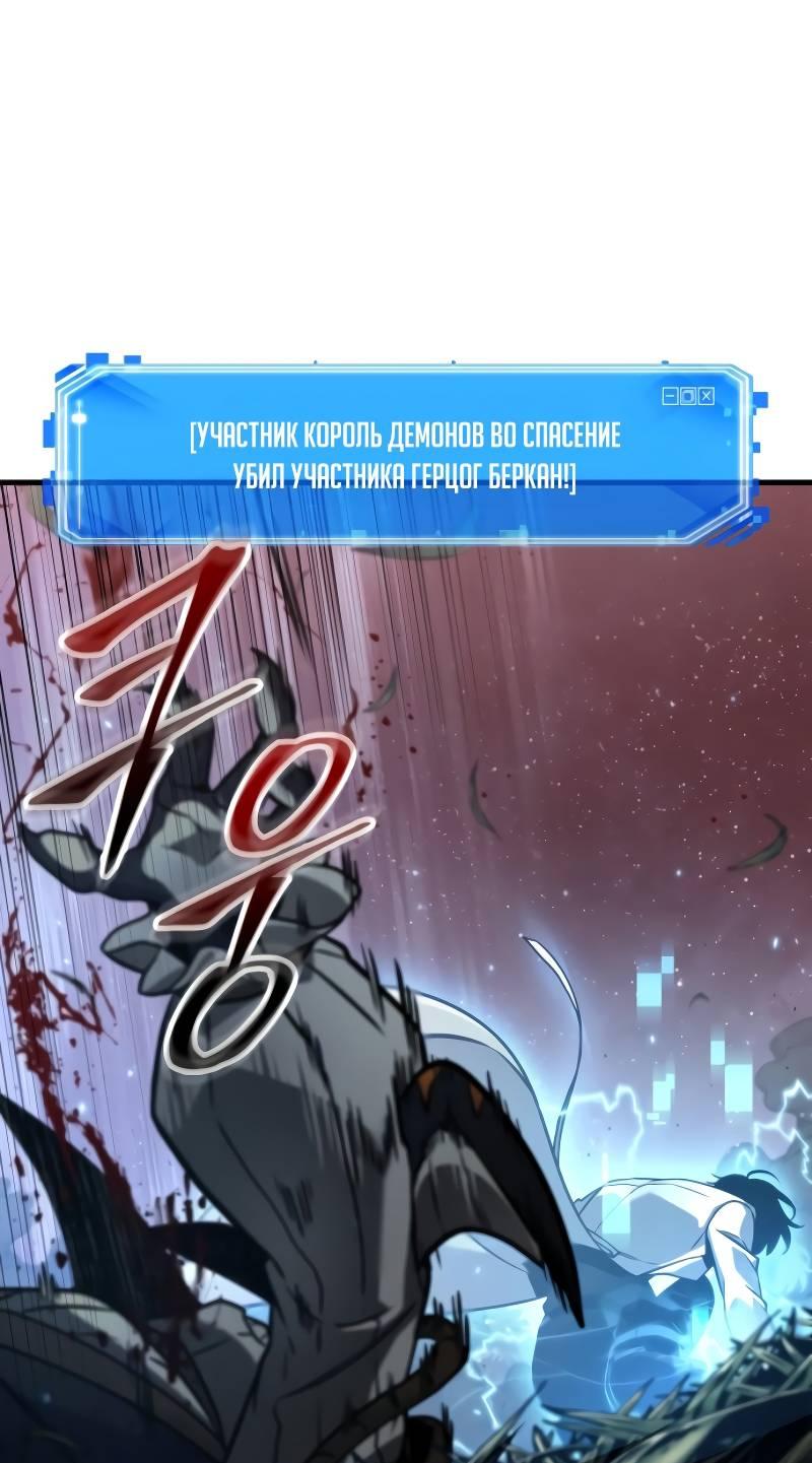Read Всеведущий читатель The Omniscient Reader Ru Manga Online