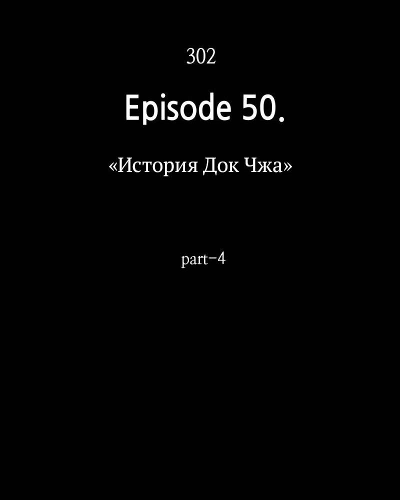 Read Всеведущий читатель The Omniscient Reader Ru Manga Online