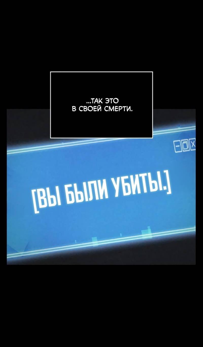 Read Всеведущий читатель The Omniscient Reader Ru Manga Online