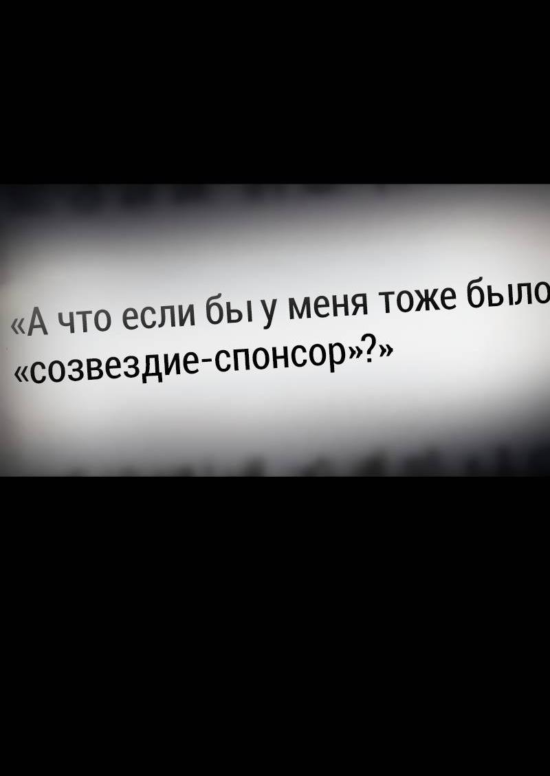 Read Всеведущий читатель The Omniscient Reader Ru Manga Online