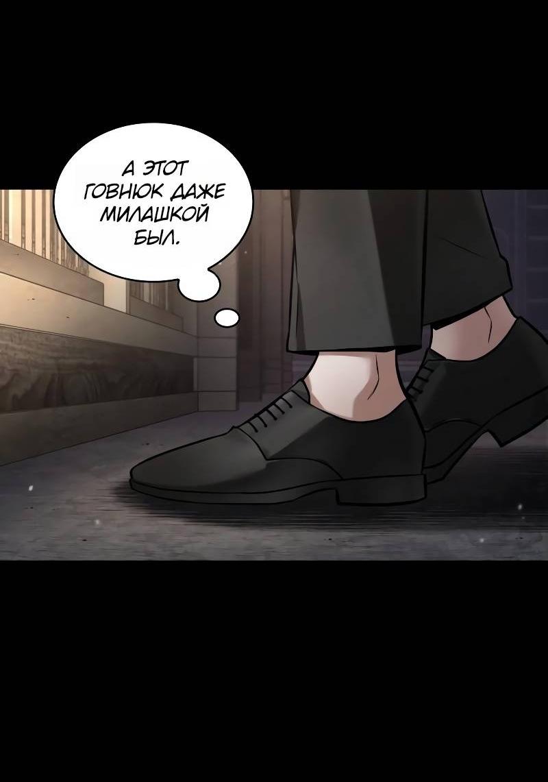 Read Всеведущий читатель The Omniscient Reader Ru Manga Online