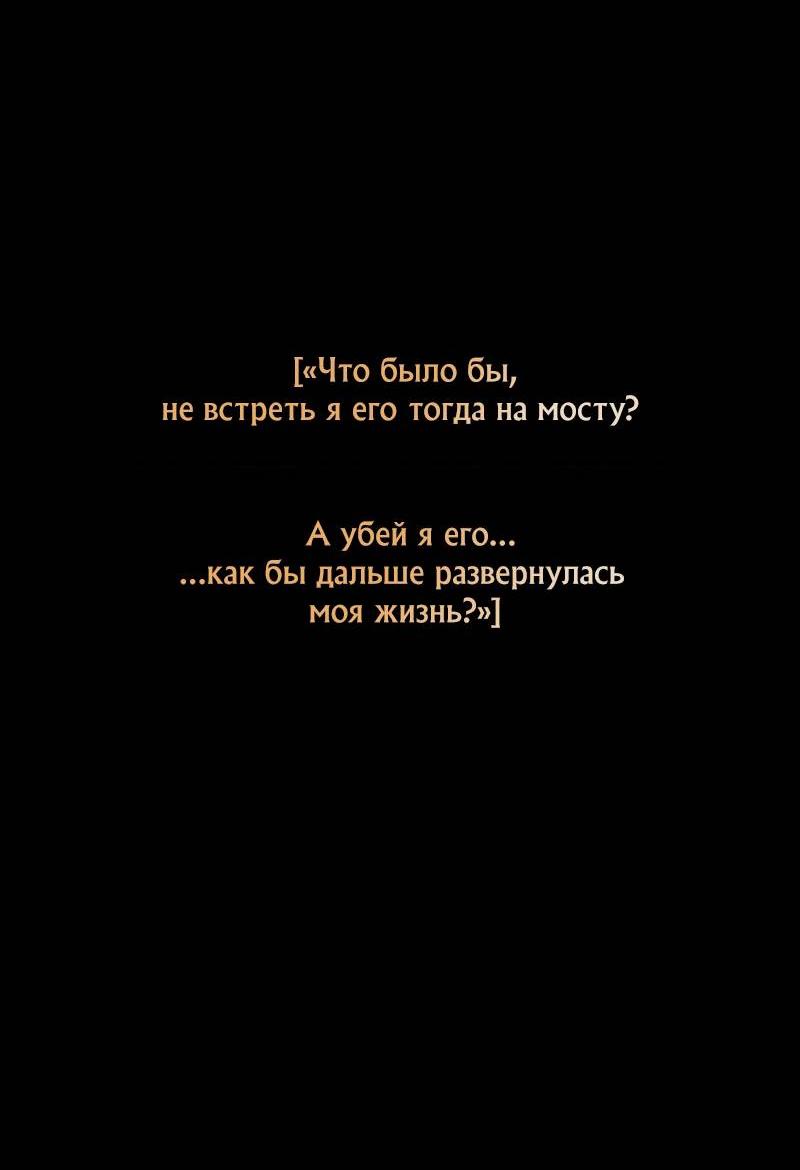 Read Всеведущий читатель The Omniscient Reader Ru Manga Online