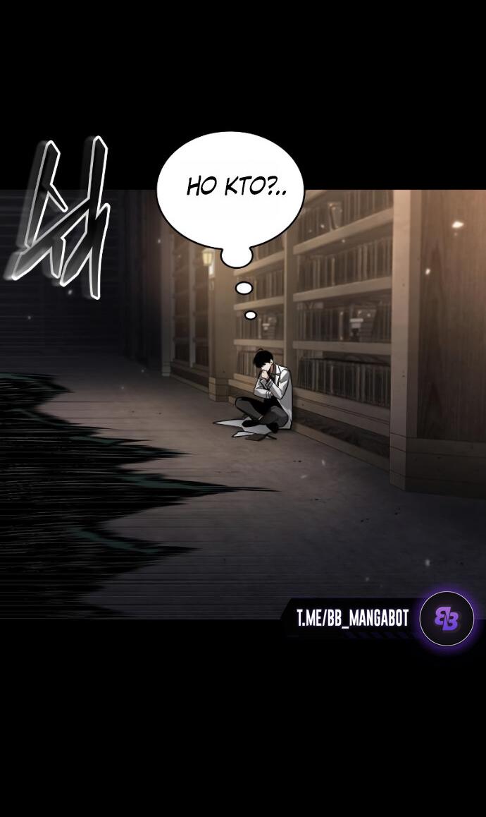 Read Всеведущий читатель The Omniscient Reader Ru Manga Online