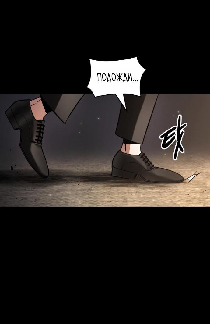 Read Всеведущий читатель The Omniscient Reader Ru Manga Online