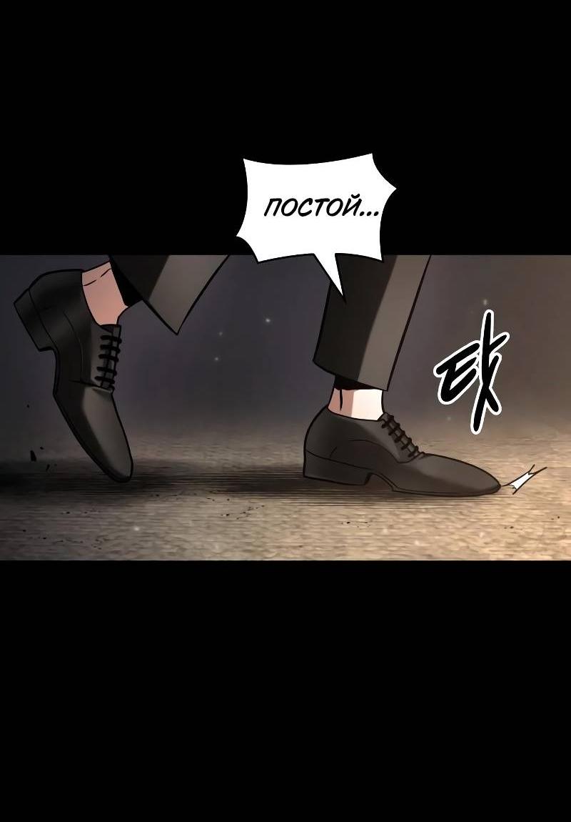 Read Всеведущий читатель The Omniscient Reader Ru Manga Online