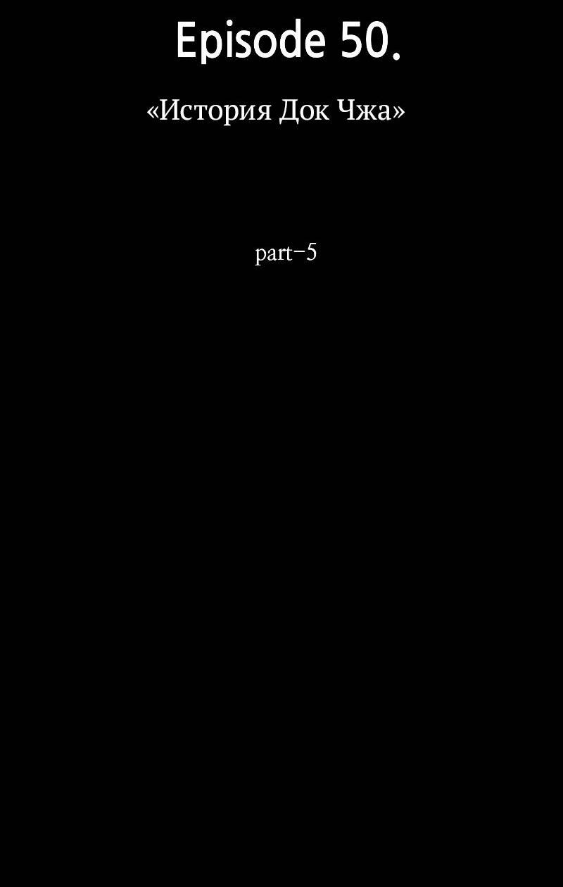 Read Всеведущий читатель The Omniscient Reader Ru Manga Online