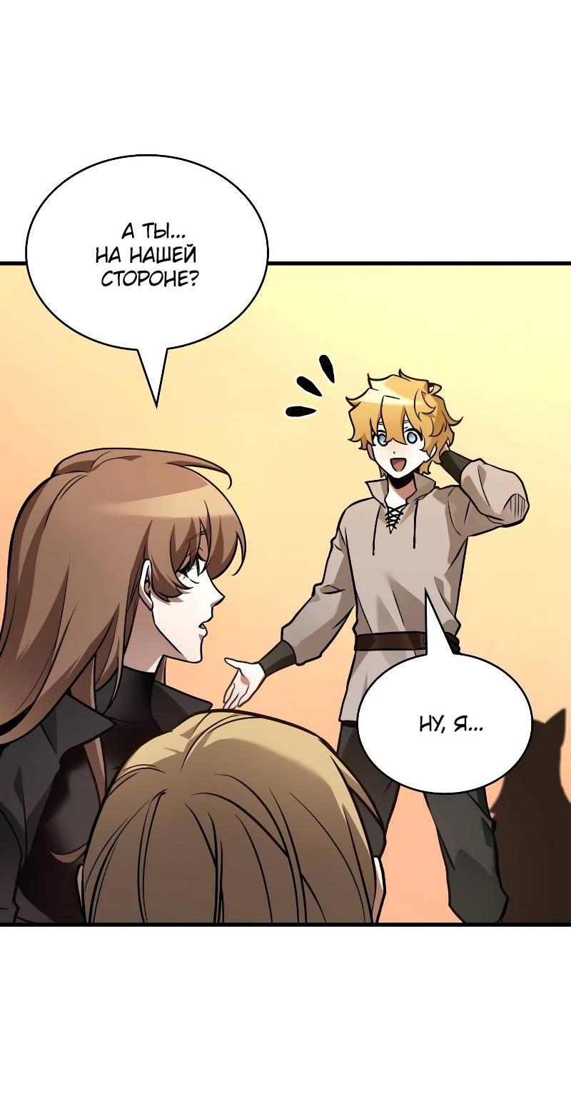 Read Всеведущий читатель The Omniscient Reader Ru Manga Online