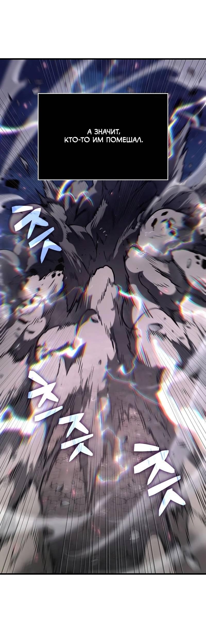 Read Всеведущий читатель The Omniscient Reader Ru Manga Online