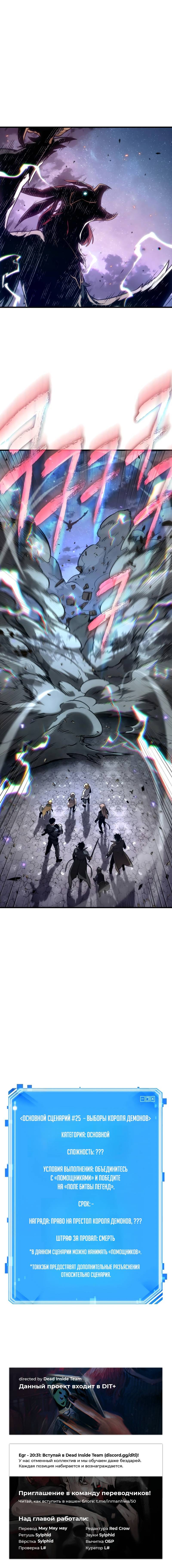 Read Всеведущий читатель The Omniscient Reader Ru Manga Online
