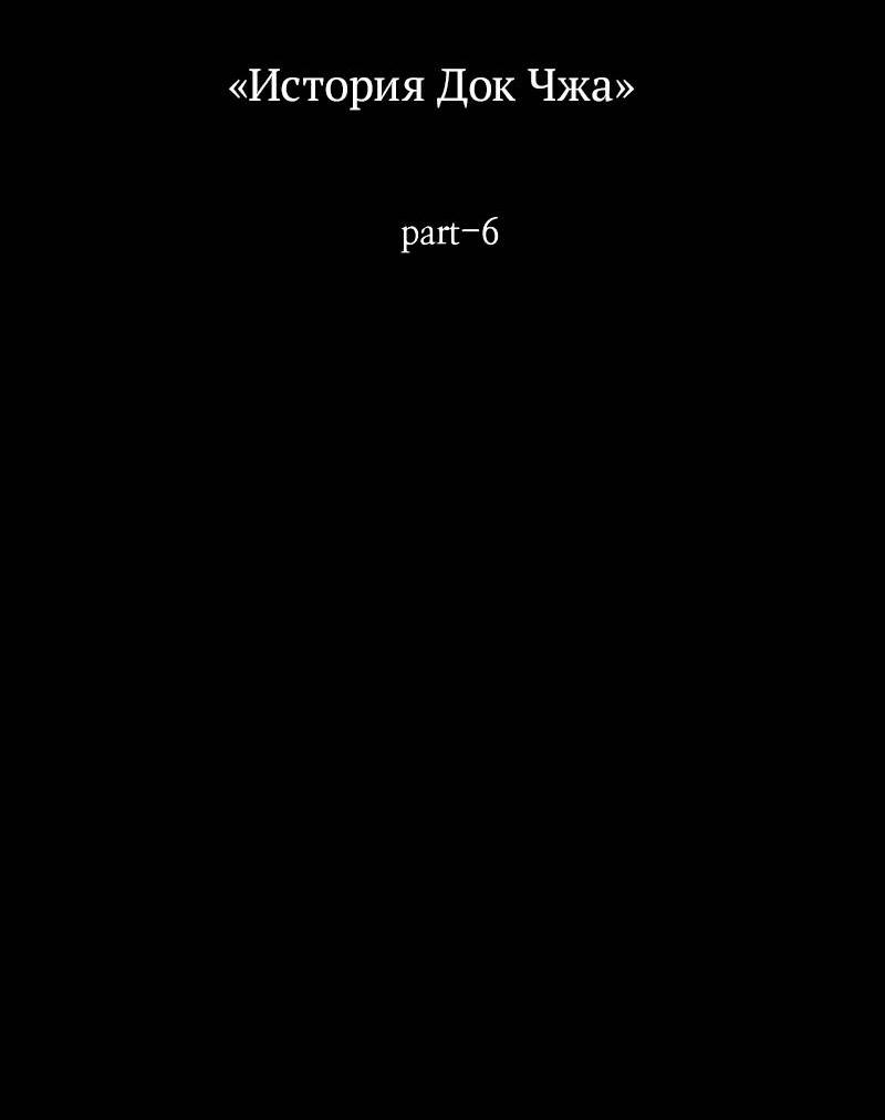 Read Всеведущий читатель The Omniscient Reader Ru Manga Online