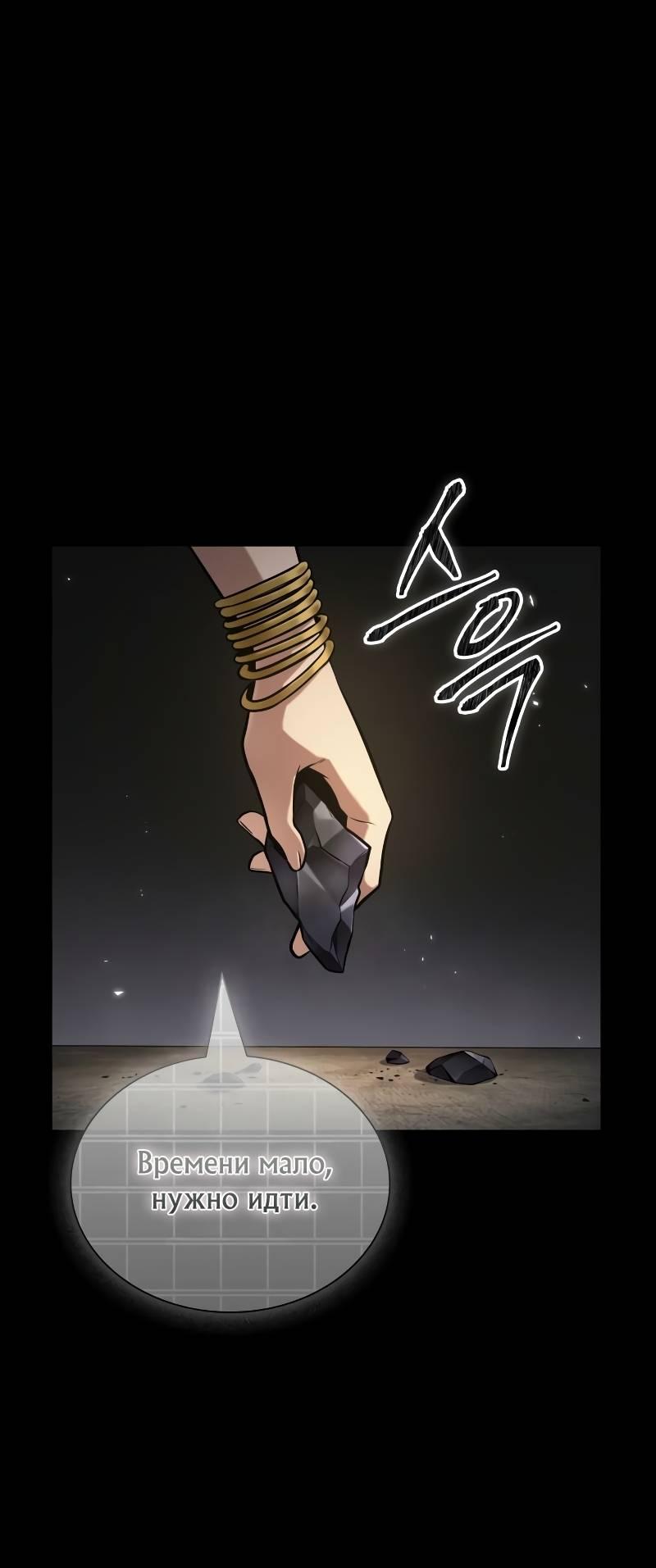 Read Всеведущий читатель The Omniscient Reader Ru Manga Online