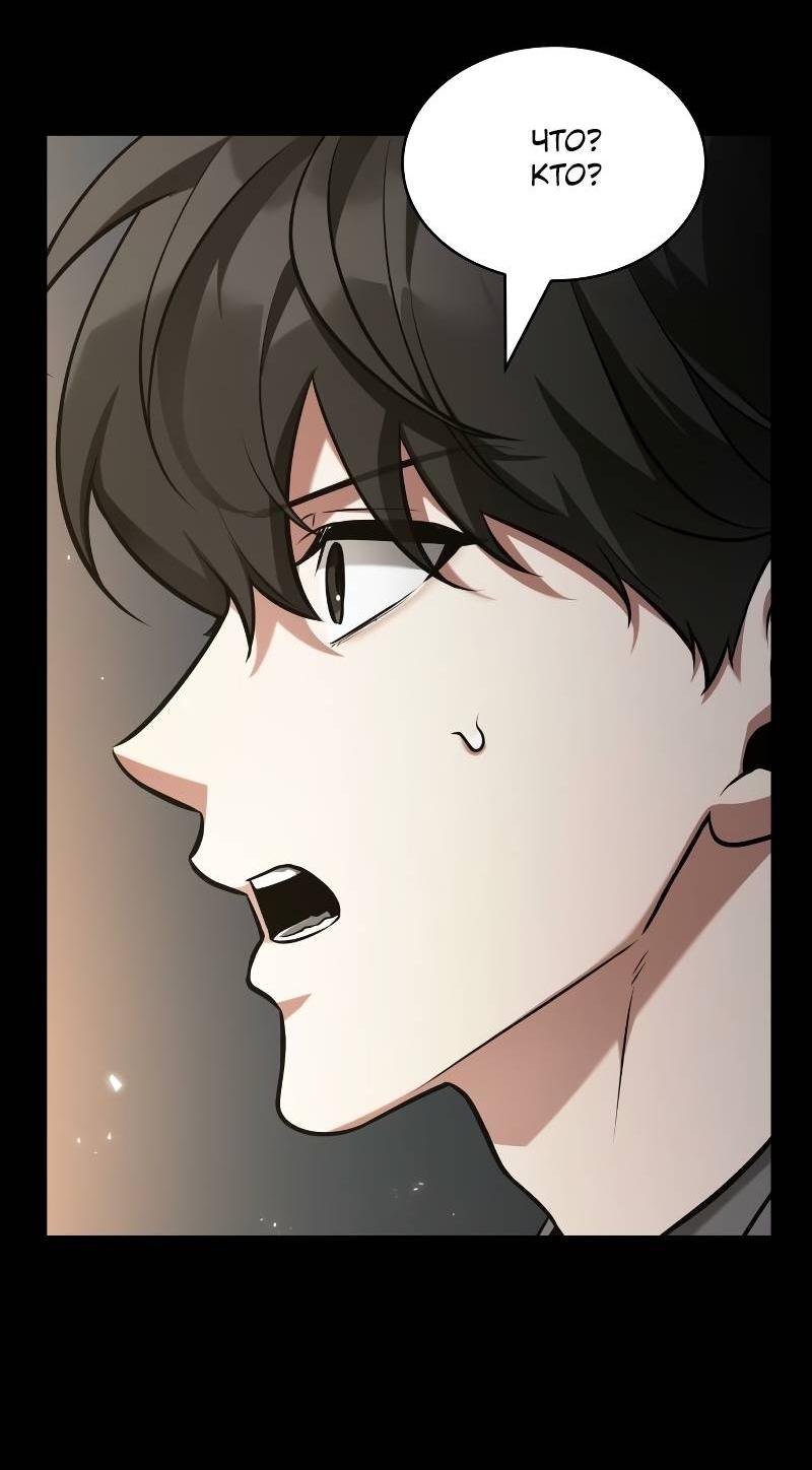Read Всеведущий читатель The Omniscient Reader Ru Manga Online