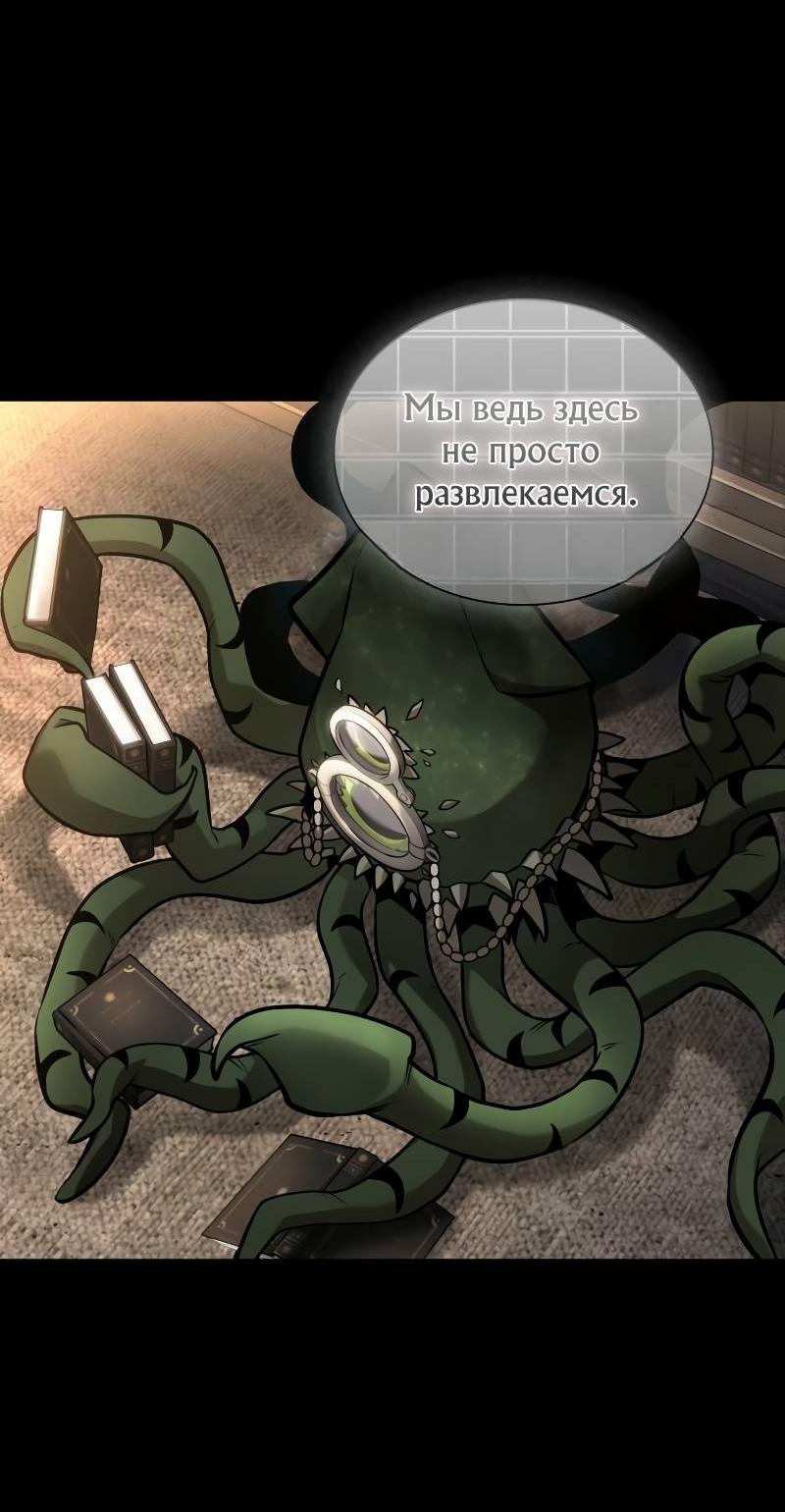Read Всеведущий читатель The Omniscient Reader Ru Manga Online