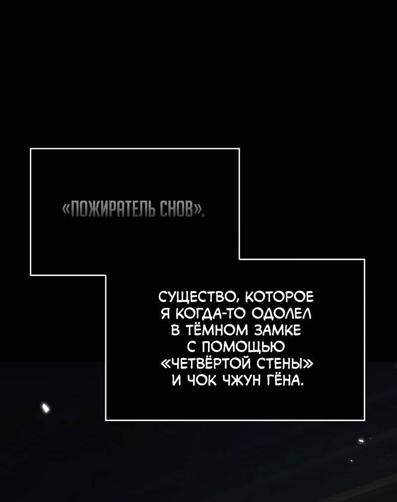 Read Всеведущий читатель The Omniscient Reader Ru Manga Online