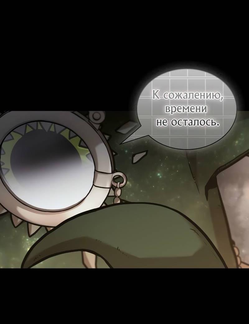 Read Всеведущий читатель The Omniscient Reader Ru Manga Online