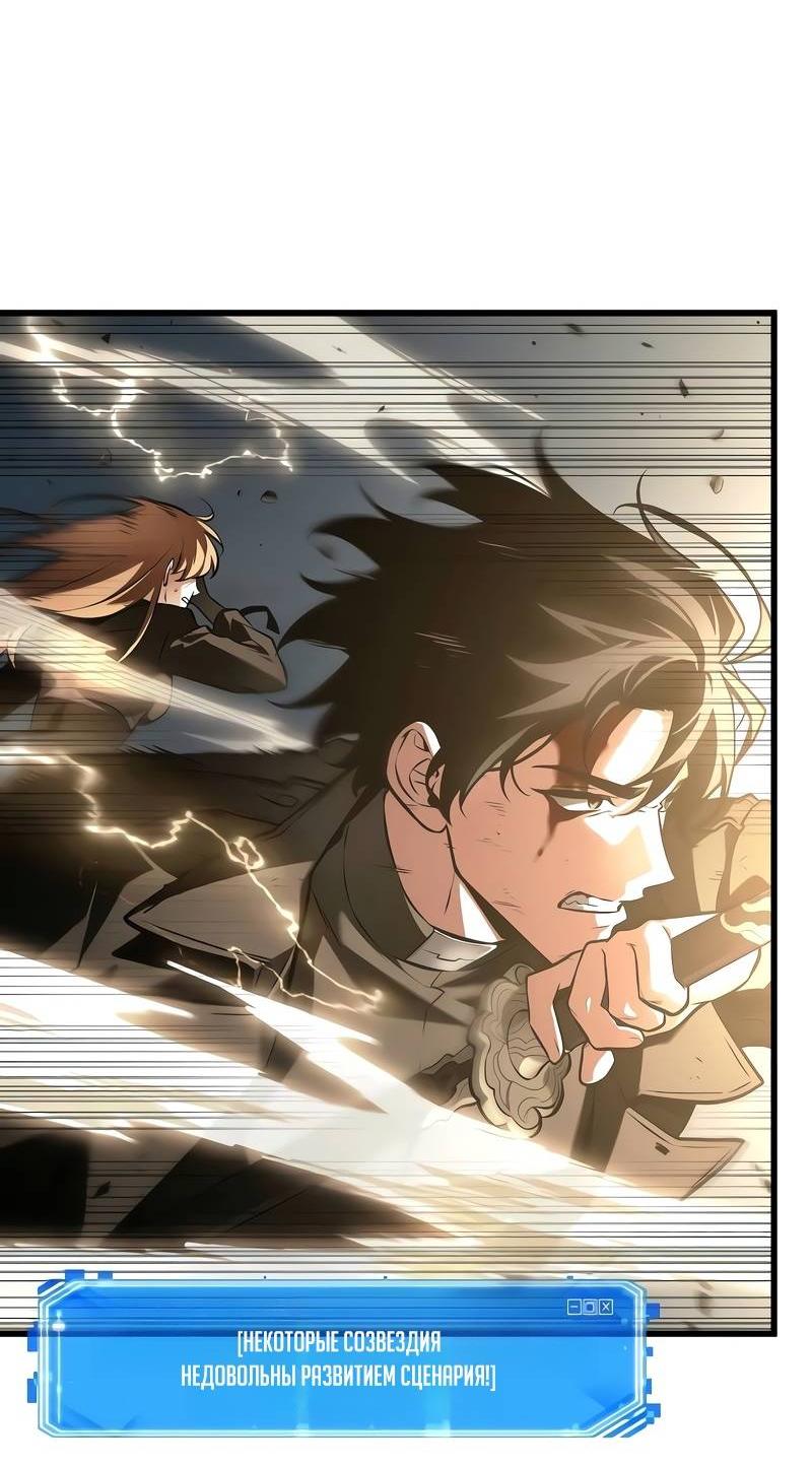 Read Всеведущий читатель The Omniscient Reader Ru Manga Online