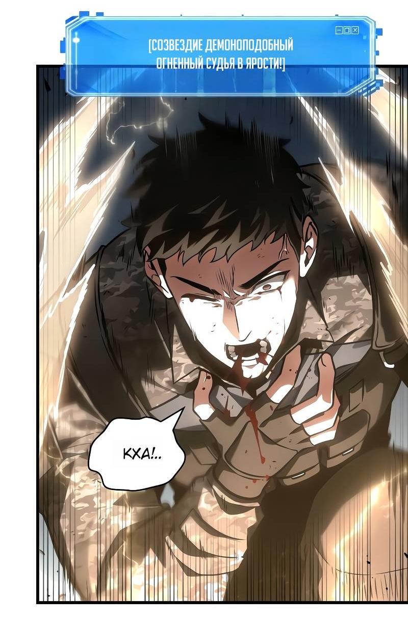 Read Всеведущий читатель The Omniscient Reader Ru Manga Online