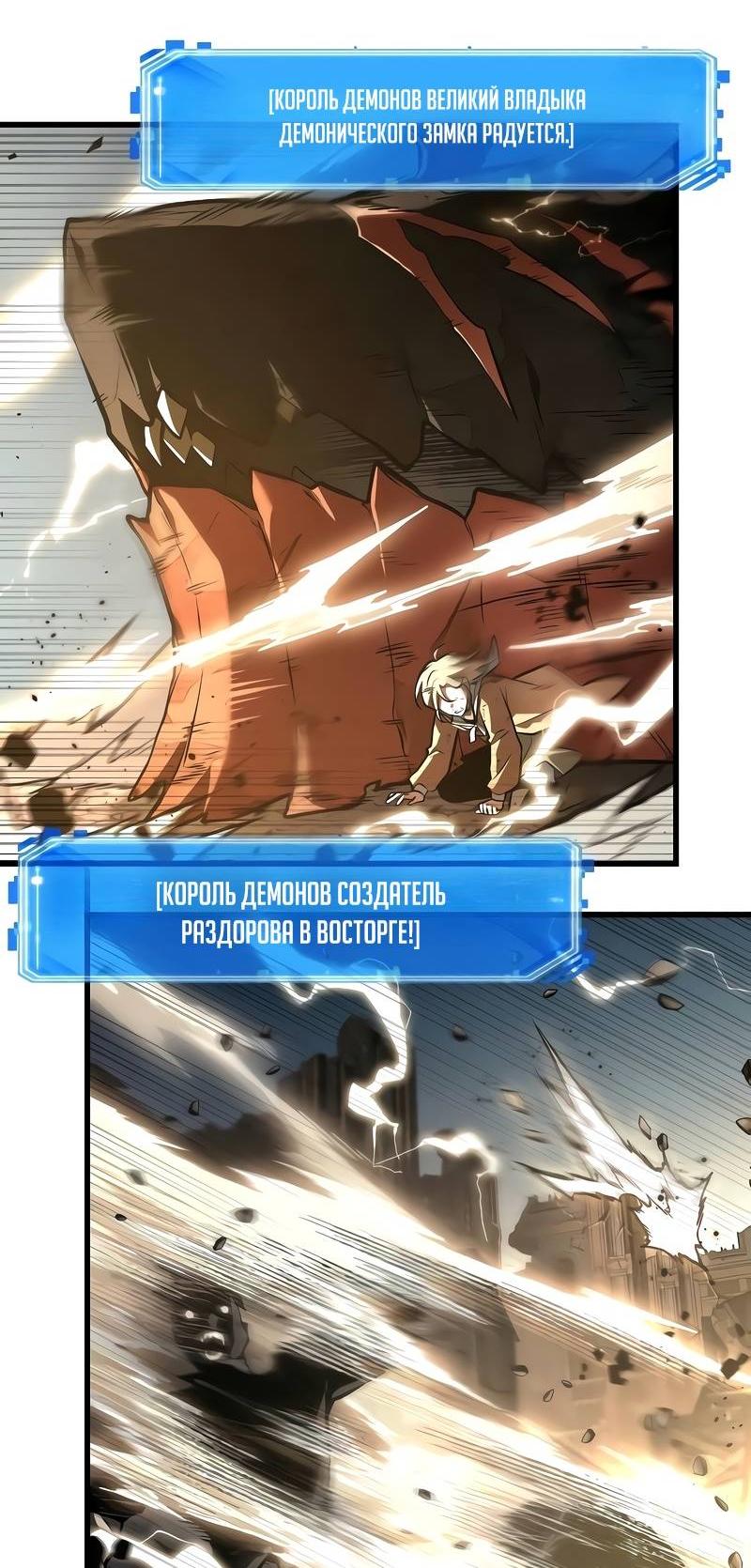 Read Всеведущий читатель The Omniscient Reader Ru Manga Online