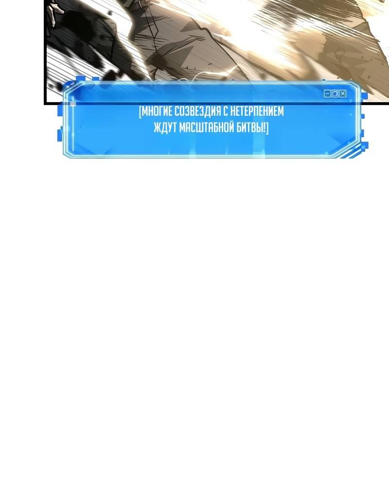 Read Всеведущий читатель The Omniscient Reader Ru Manga Online