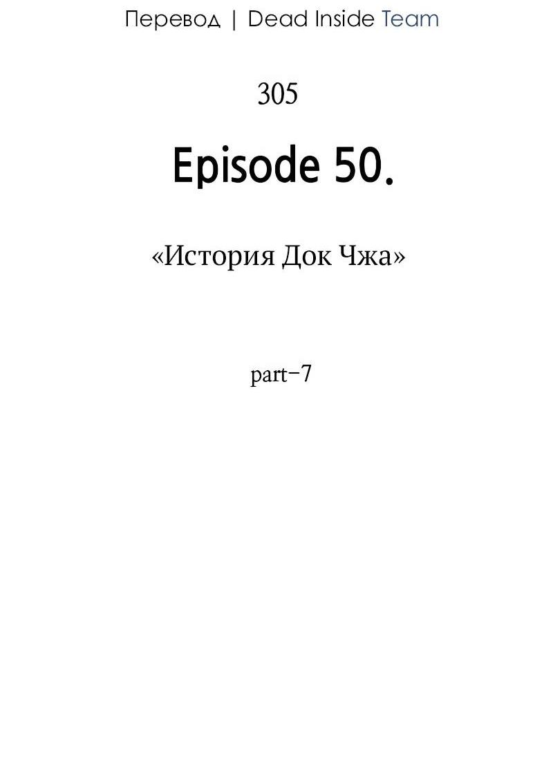 Read Всеведущий читатель The Omniscient Reader Ru Manga Online