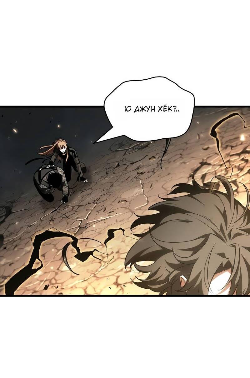 Read Всеведущий читатель The Omniscient Reader Ru Manga Online