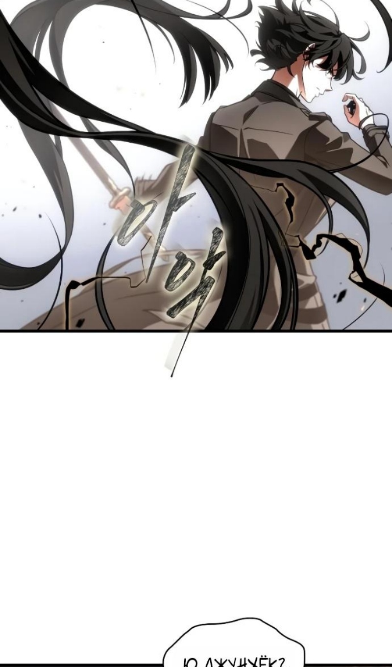 Read Всеведущий читатель The Omniscient Reader Ru Manga Online