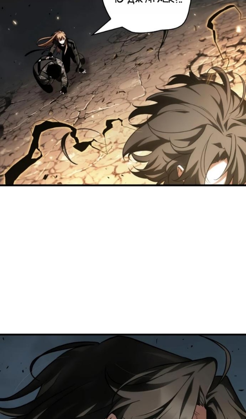Read Всеведущий читатель The Omniscient Reader Ru Manga Online
