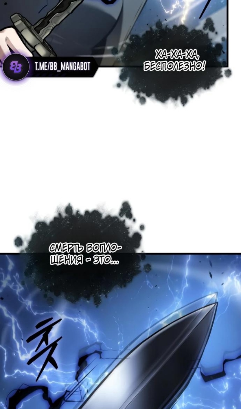 Read Всеведущий читатель The Omniscient Reader Ru Manga Online