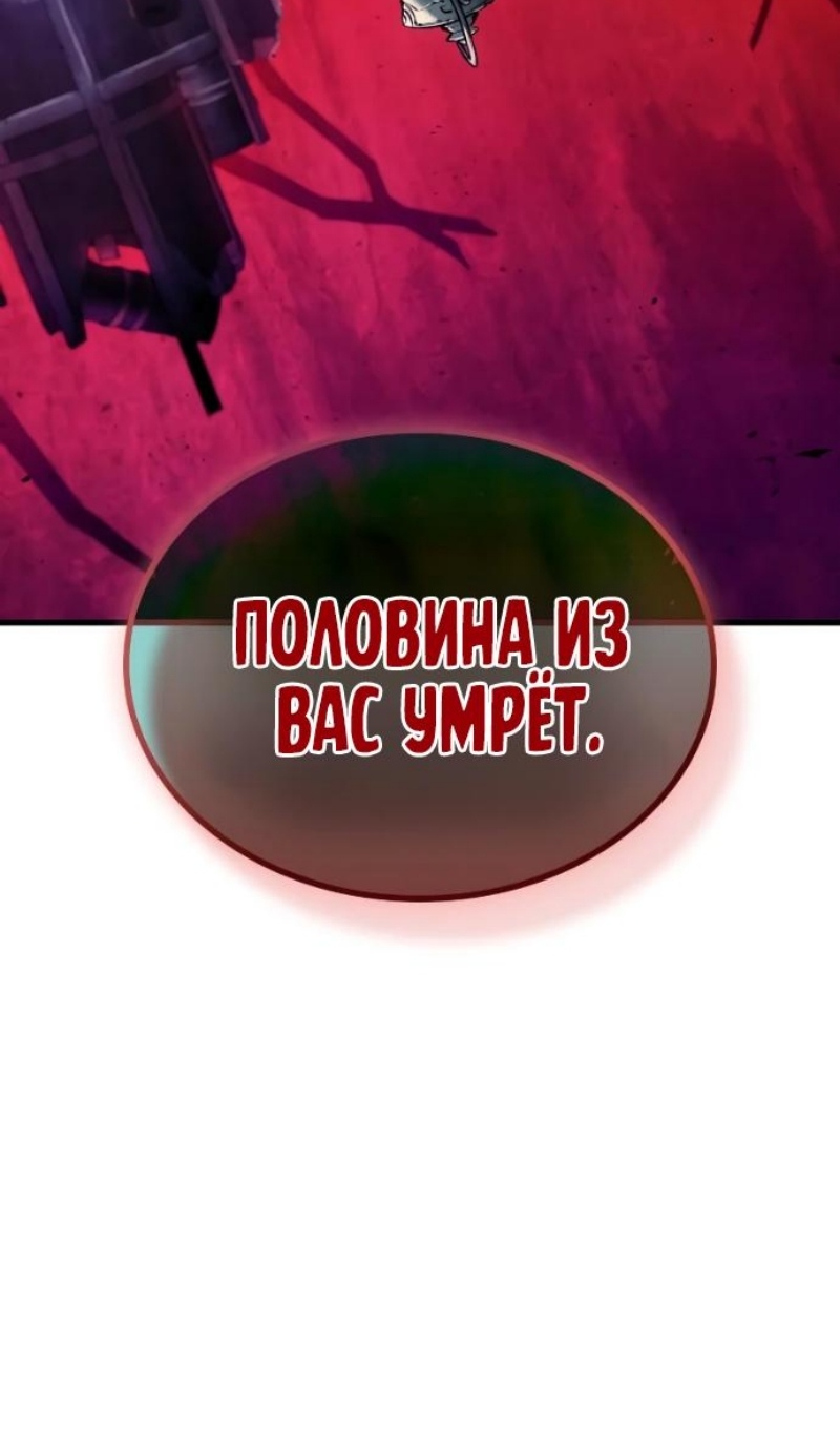 Read Всеведущий читатель The Omniscient Reader Ru Manga Online