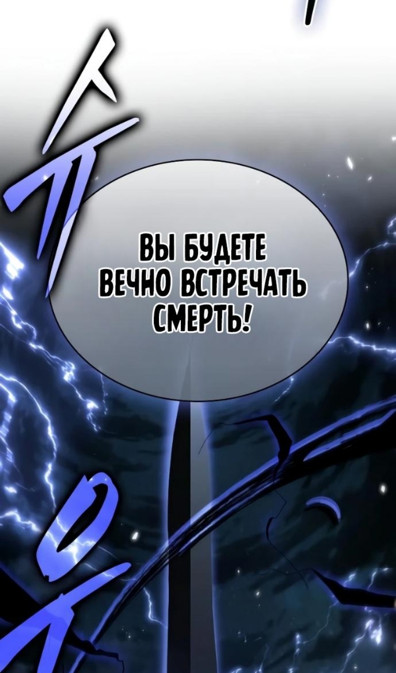 Read Всеведущий читатель The Omniscient Reader Ru Manga Online