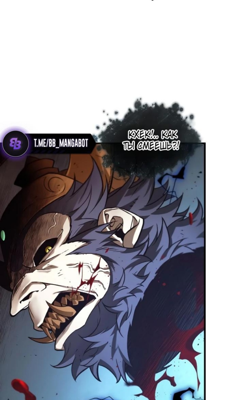 Read Всеведущий читатель The Omniscient Reader Ru Manga Online