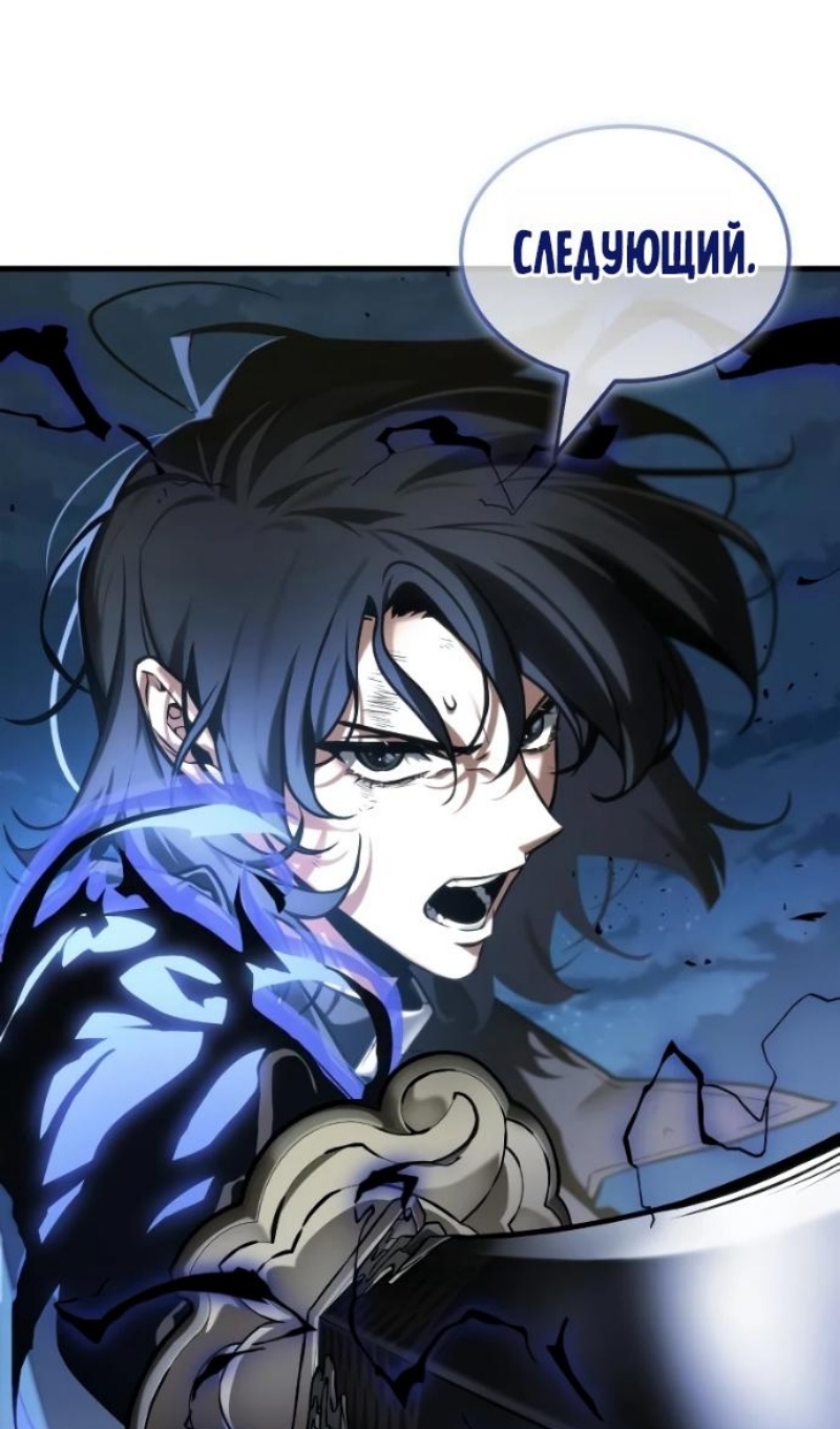 Read Всеведущий читатель The Omniscient Reader Ru Manga Online