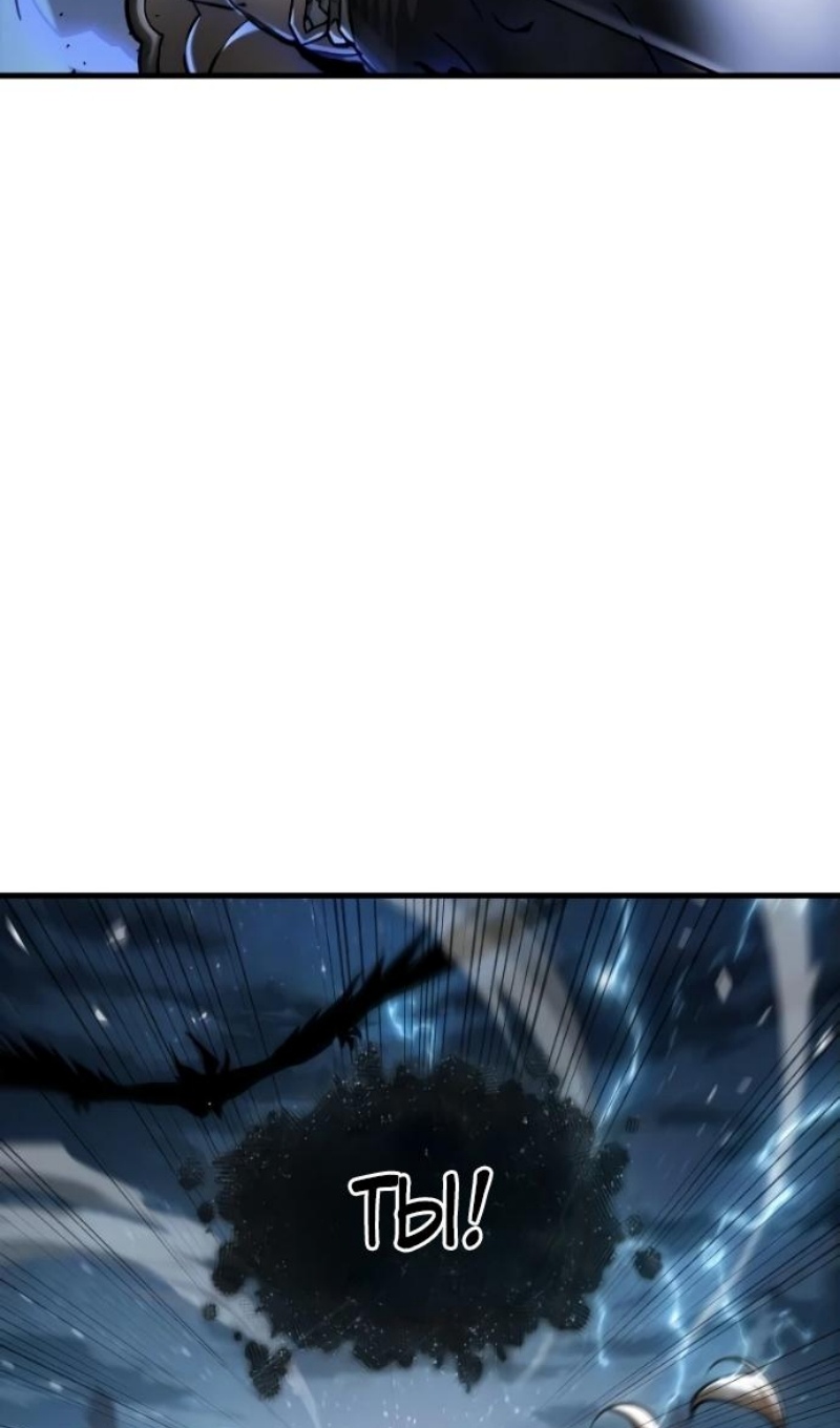 Read Всеведущий читатель The Omniscient Reader Ru Manga Online