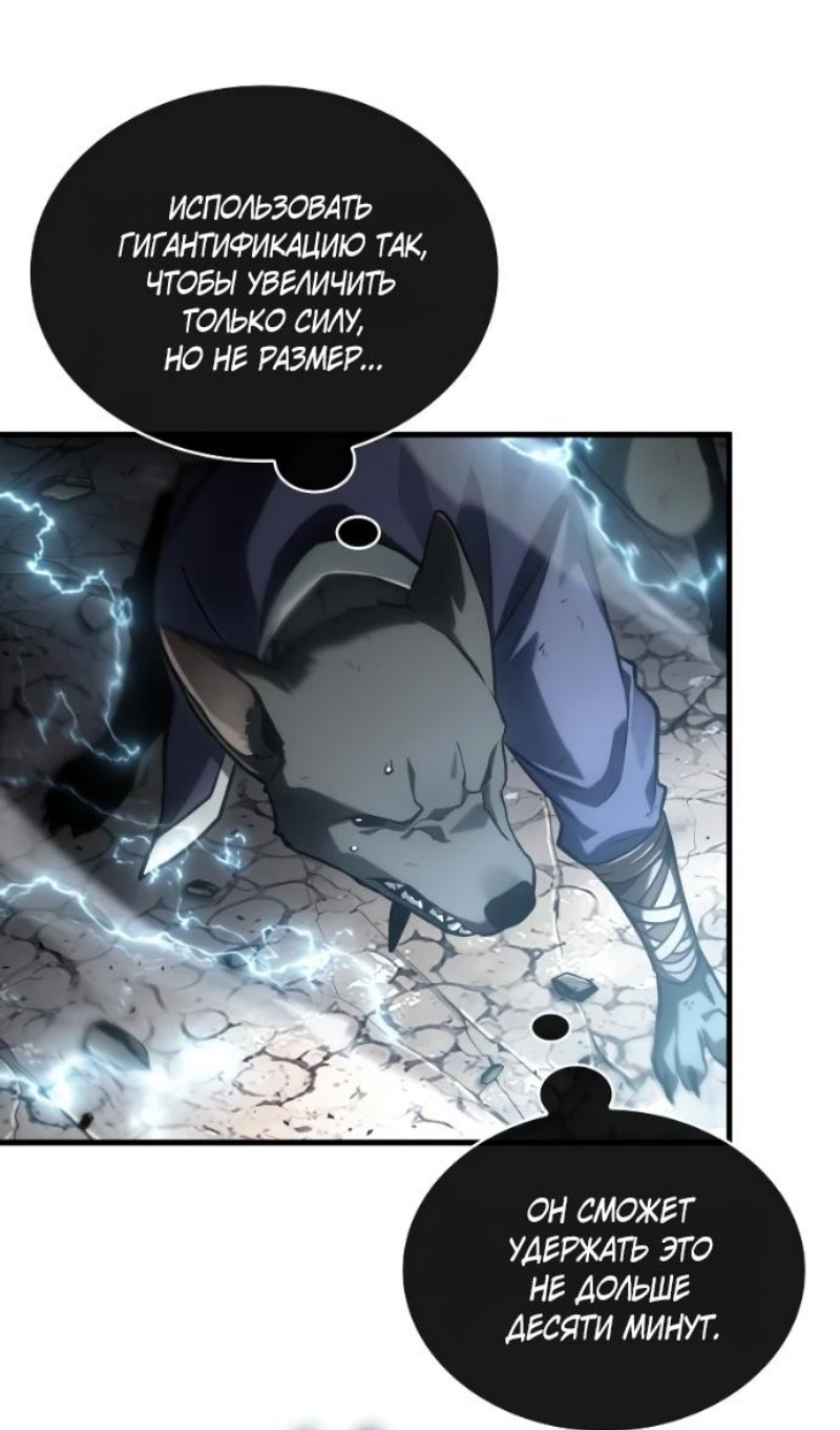 Read Всеведущий читатель The Omniscient Reader Ru Manga Online
