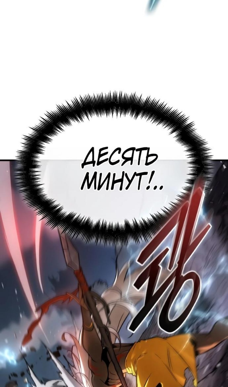Read Всеведущий читатель The Omniscient Reader Ru Manga Online