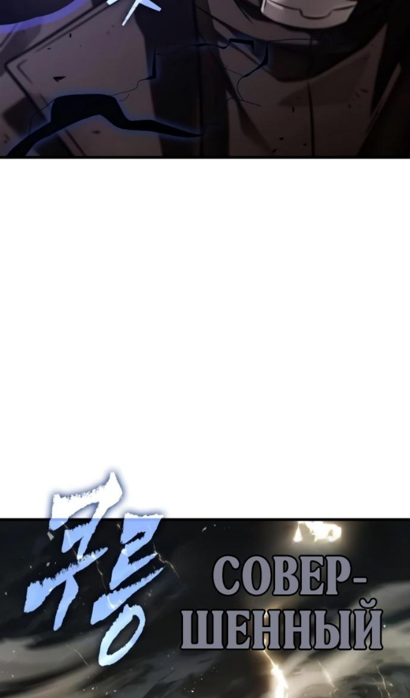 Read Всеведущий читатель The Omniscient Reader Ru Manga Online