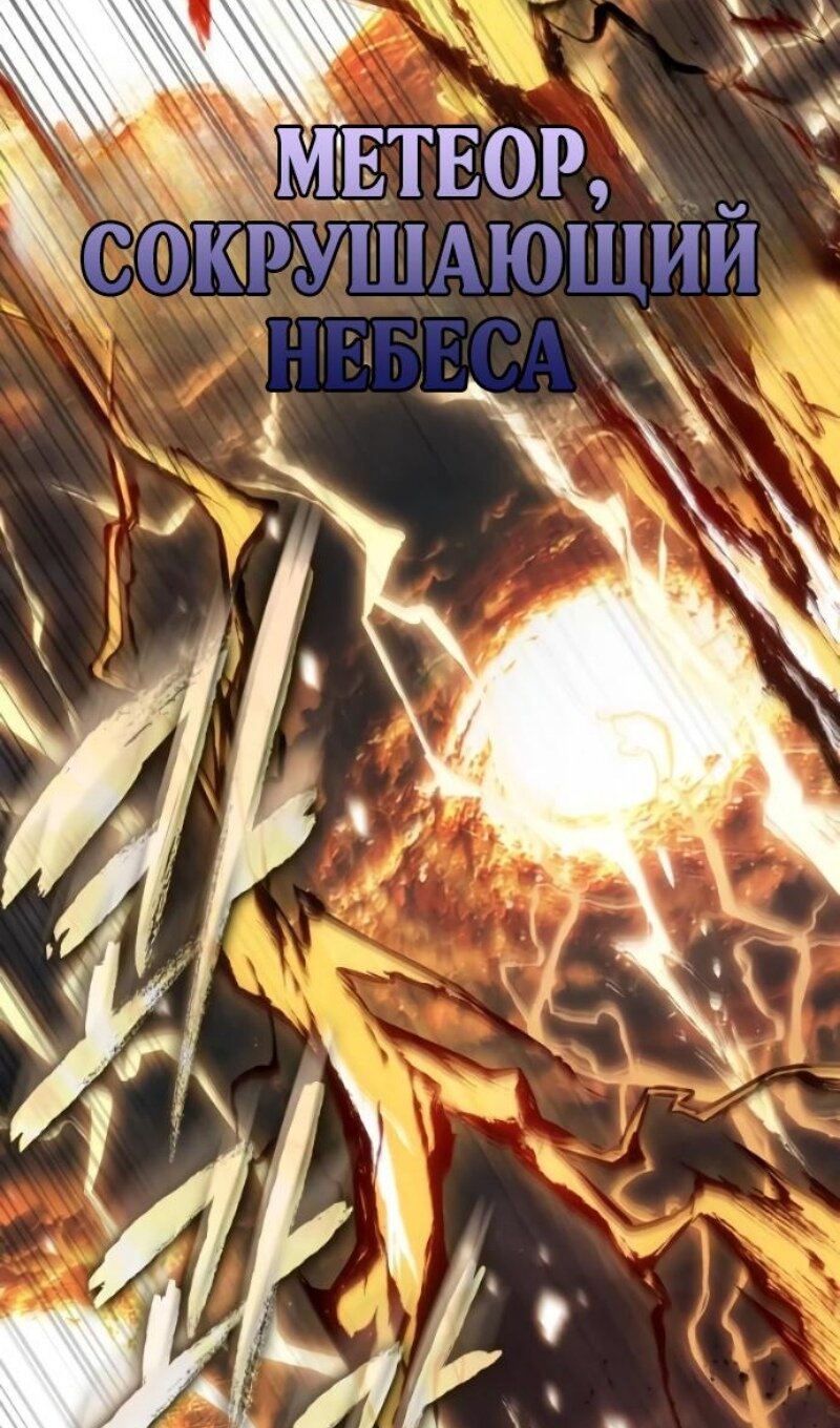Read Всеведущий читатель The Omniscient Reader Ru Manga Online