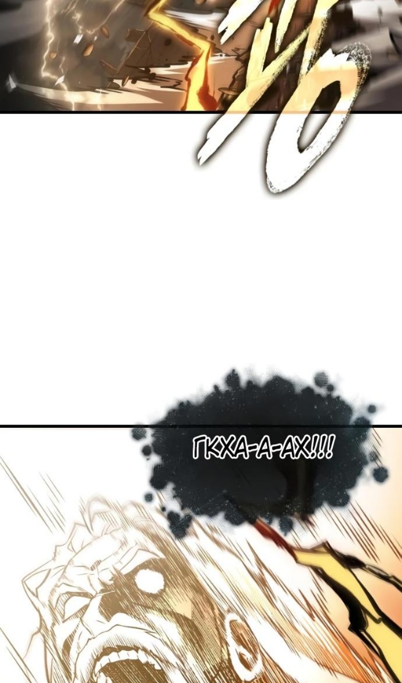 Read Всеведущий читатель The Omniscient Reader Ru Manga Online