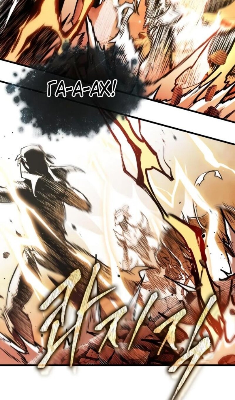 Read Всеведущий читатель The Omniscient Reader Ru Manga Online