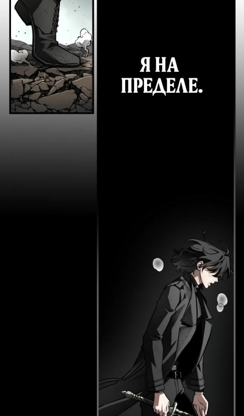 Read Всеведущий читатель The Omniscient Reader Ru Manga Online