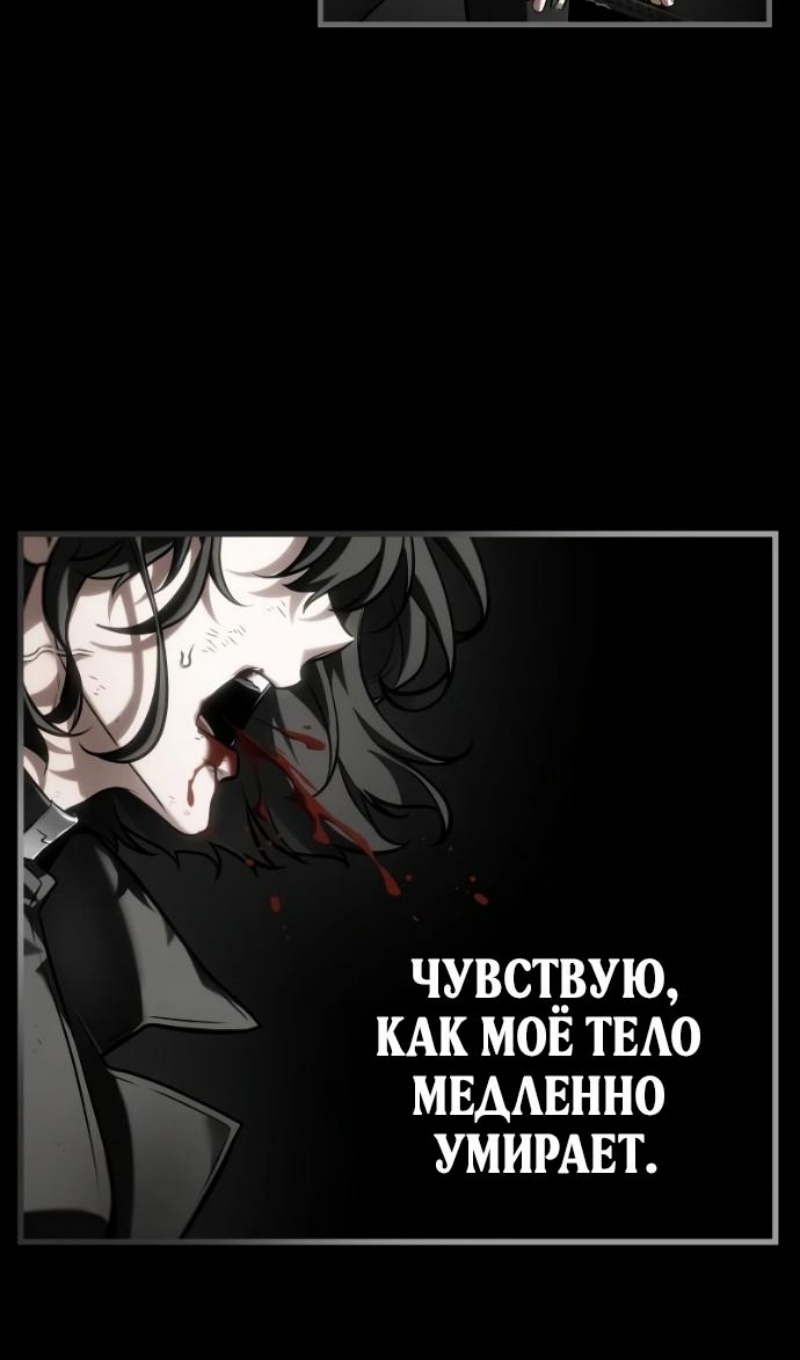 Read Всеведущий читатель The Omniscient Reader Ru Manga Online