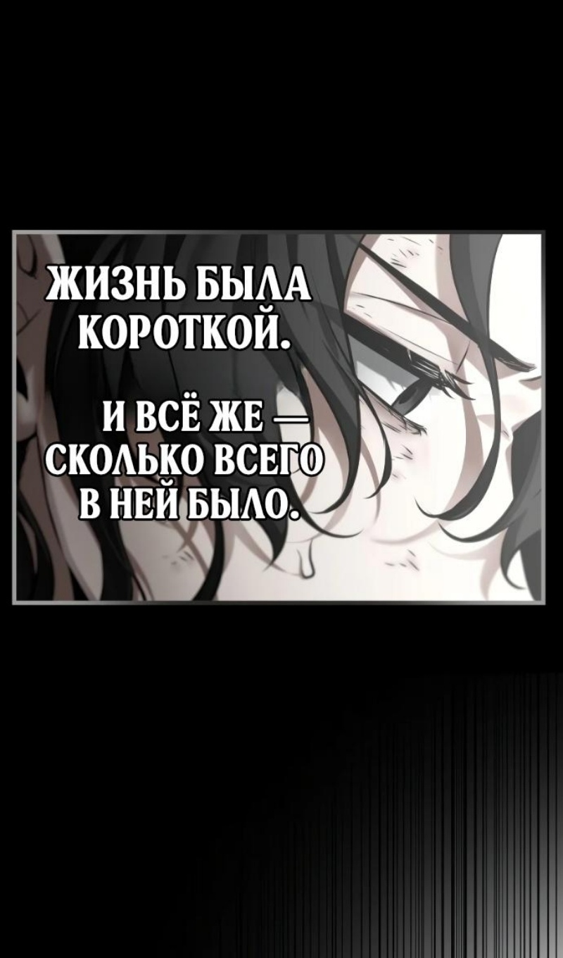 Read Всеведущий читатель The Omniscient Reader Ru Manga Online