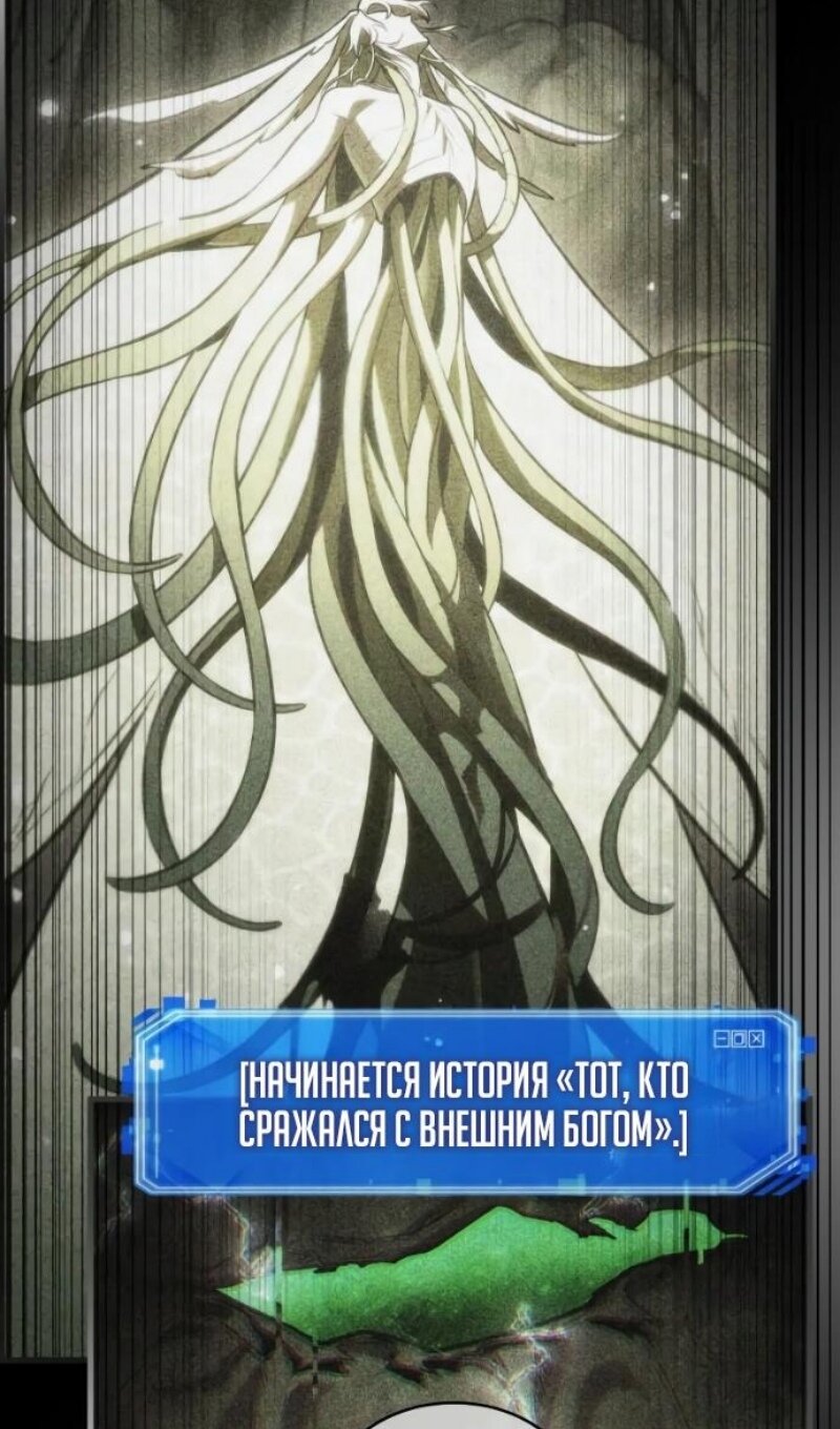 Read Всеведущий читатель The Omniscient Reader Ru Manga Online