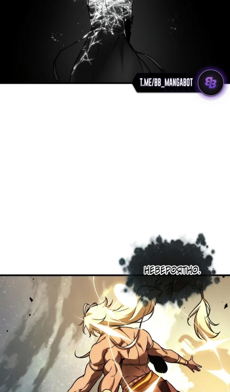 Read Всеведущий читатель The Omniscient Reader Ru Manga Online