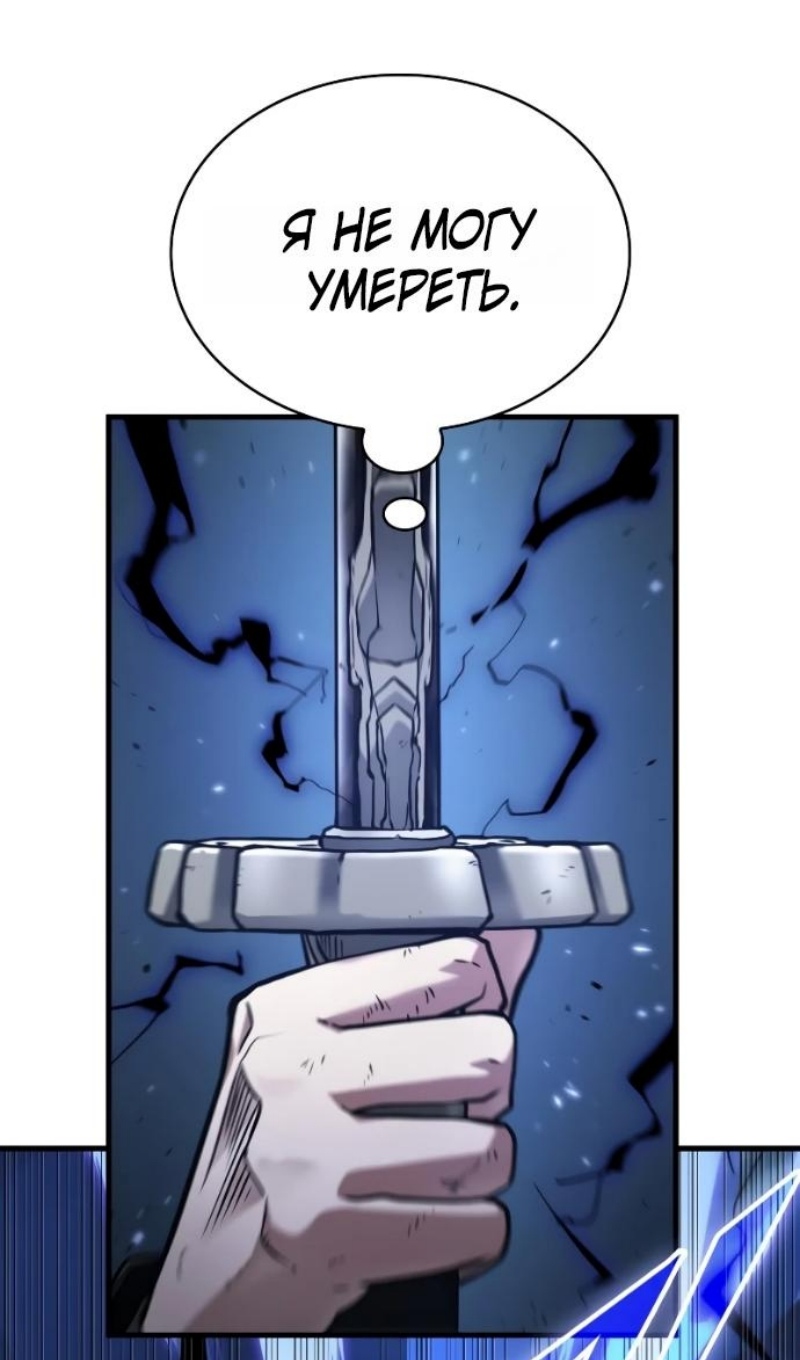 Read Всеведущий читатель The Omniscient Reader Ru Manga Online