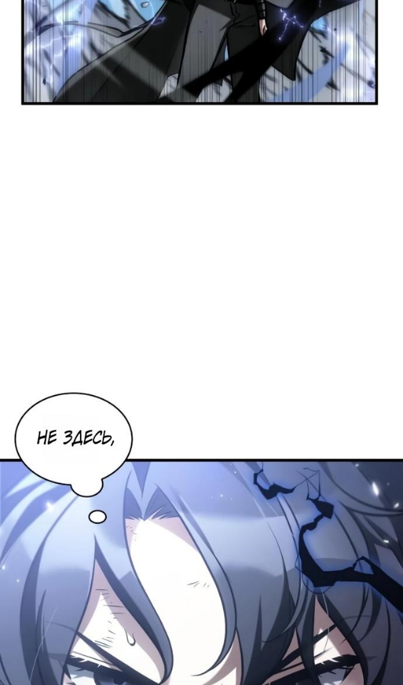 Read Всеведущий читатель The Omniscient Reader Ru Manga Online