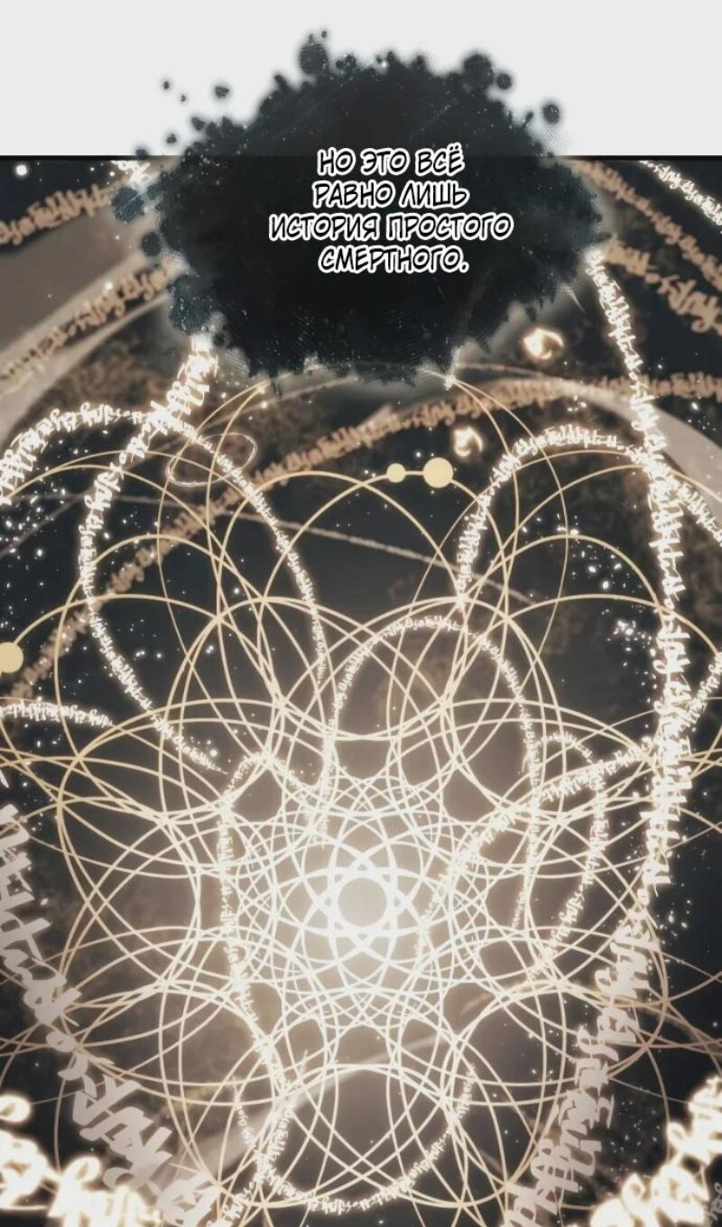 Read Всеведущий читатель The Omniscient Reader Ru Manga Online